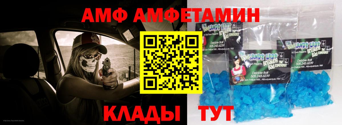 АМФ Premium Анжеро-Судженск