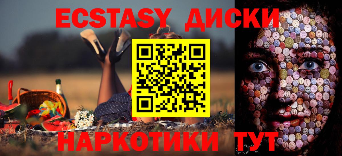 Ecstasy DUBAI Анжеро-Судженск