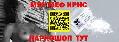трава Туймазы