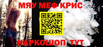 трава Туймазы