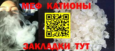 трава Туймазы