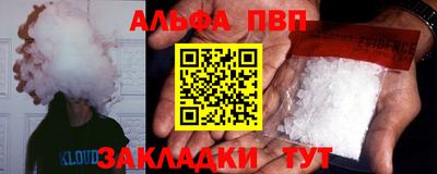 гидропоника Тулун