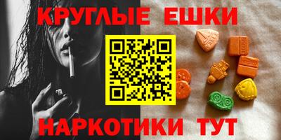 трава Туймазы