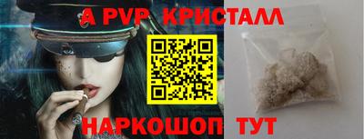 трава Туймазы