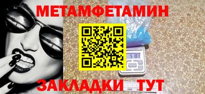 трава Туймазы