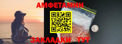 трава Туймазы