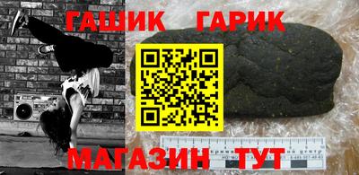 гидропоника Тулун