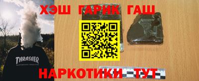 трава Туймазы