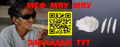 трава Туймазы