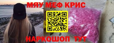 трава Туймазы