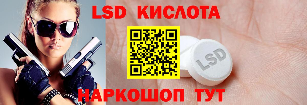 omg рабочий сайт  LSD-25 экстази  Анжеро-Судженск  Вход с VPN  ЛСД экстази кислота  Лсд 25 экстази кислота 