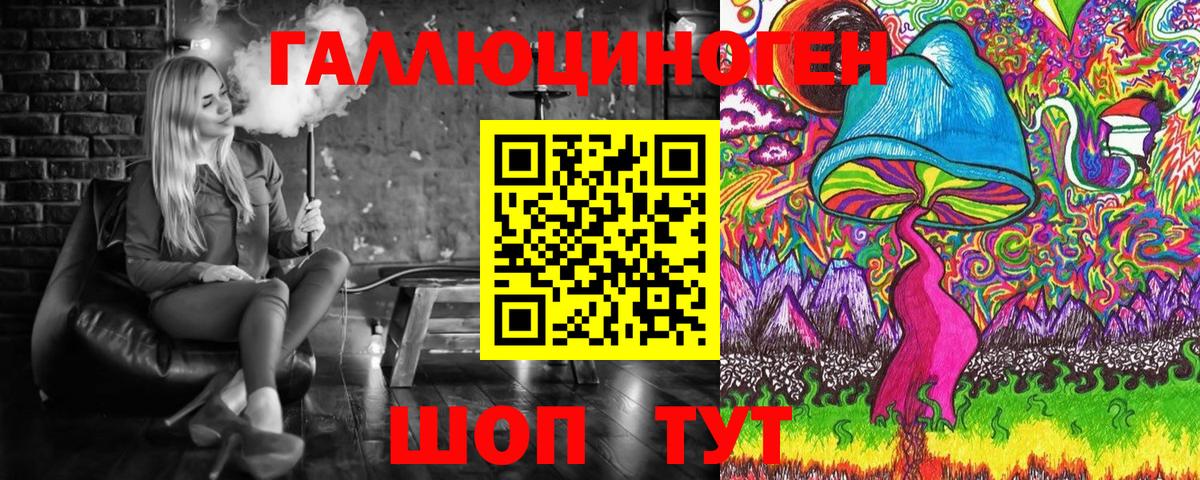 Галлюциногенные грибы MAGIC MUSHROOMS  Вход с VPN  Анжеро-Судженск 
