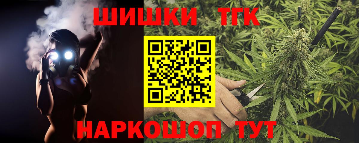 Шишки марихуана White Widow Анжеро-Судженск