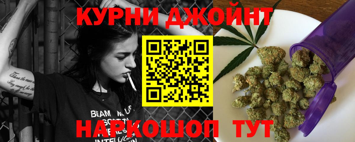 Конопля AK-47  Бошки марихуана MAZAR  МАРИХУАНА сатива  Вход с VPN  Конопля план  Анжеро-Судженск 